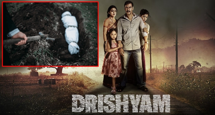 Drishyam