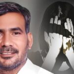 Kannauj Rape Case