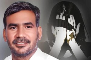 Kannauj Rape Case