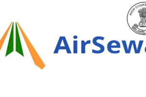 AirSewa portal