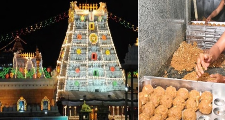 Tirupati Laddu