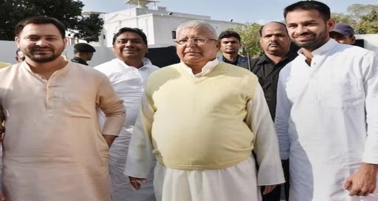 Lalu Prasad Yadav