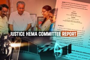 Hema Committee Report