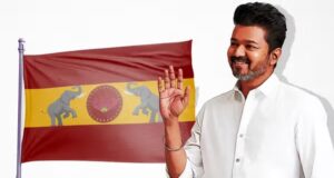 Party Flag Copyright Infringement Case