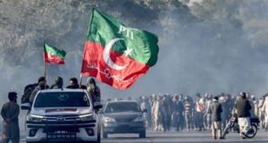 Anti-Terrorism Court