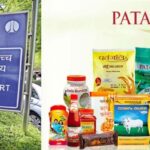 Patanjali