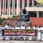 Sabarimala Gold Theft