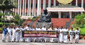 Sabarimala Gold Theft