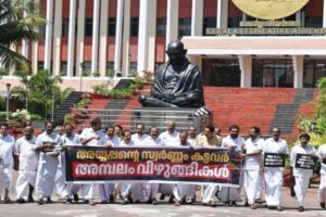 Sabarimala Gold Theft